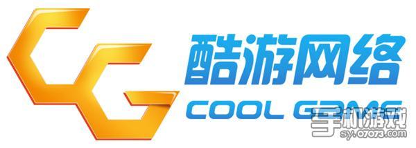 廈門市酷游網(wǎng)絡(luò)亮相2017 ChinaJoy BTOB，展現(xiàn)動漫游戲開發(fā)實力