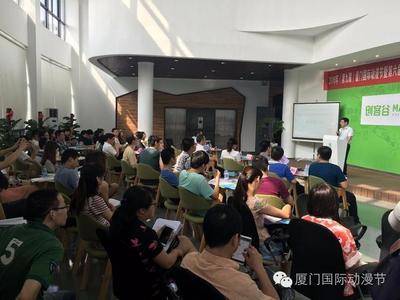 第九屆廈門國(guó)際動(dòng)漫節(jié)福州推介會(huì)順利召開，助力廈門動(dòng)漫產(chǎn)業(yè)開發(fā)