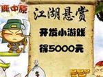 廈門傳立動漫 高水平Cocos2dx培訓與游戲開發外包一站式解決方案